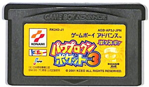 GBA パワプロクンポケット3 （ソフトのみ） 【中古】 ゲームボーイアドバンス