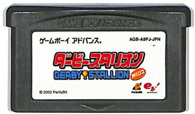 GBA ダービースタリオン アドバンス （ソフトのみ） 【中