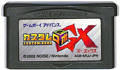 GBA カスタムロボGX （ソフトのみ） 【中古】 ゲームボーイアドバンス