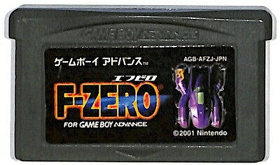 GBA エフゼロ　F-ZERO セーブ可（ソフトのみ） 【中古】 ゲームボーイアドバンス