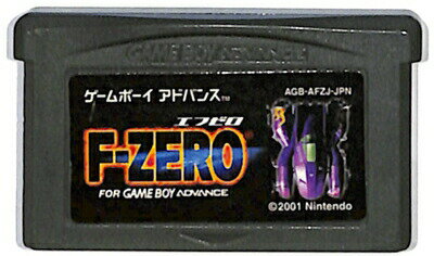 GBA エフゼロ F-ZERO セーブ可（ソフトのみ） 【中古】 ゲームボーイアドバンス