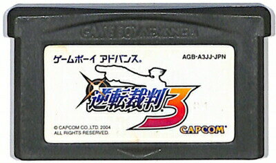 GBA 逆転裁判3 （ソフトのみ） 【中