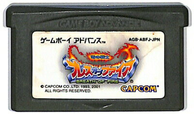 楽天市場】ブレスオブファイア ゲームボーイアドバンスの通販 楽天市場】ブレスオブファイア ゲームボーイアドバンスの通販