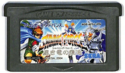 GBA シャイニング フォース 黒き竜の