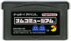 GBA ナムコミュージアム （ソフトのみ） 【中古】 ゲームボーイアドバンス