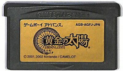 GBA 黄金の太陽 失われし時代 セーブ