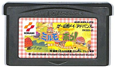 GBA ミルモでポン! 黄金マラカスの伝説 (ソフトのみ) 【中古】 ゲームボーイアドバンス GBA ミルモでポン! 黄金マラカスの伝説 (ソフトのみ) 【中古】 ゲームボーイアドバンス