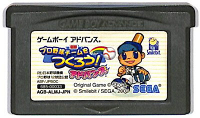 GBA プロ野球チームをつくろう！アドバンス （ソフトのみ） 【中古】 ゲームボーイアドバンス