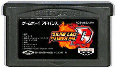 GBA スーパーロボット大戦D （ソフト