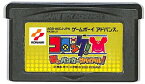 GBA コロッケ！ 夢のバンカーサバイバル！ セーブ可（ソフトのみ） 【中古】 ゲームボーイアドバンス