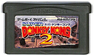 GBA スーパードンキーコング2 （ソフトのみ） 【中古】 ゲームボーイアドバンス