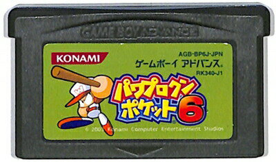 GBA パワプロクンポケット6 （ソフトのみ）ゲームボーイアドバンス【中古】