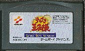 GBA テニスの王子様 ジーニアス・ボ