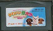 GBA かわいい仔犬ミニ わんこと遊ぼう！！ 小型犬 （ソフトのみ） 【中古】 ゲームボーイアドバンス