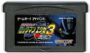 GBA ロックマンエグゼ3 ブラック セーブ可（ソフトのみ） 【中古】 ゲームボーイアドバンス