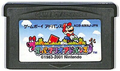 GBA スーパーマリオアドバンス ソフトのみ (スーパーマリオUSA マリオブラザーズ収録）【中古】 ゲームボーイアドバンス