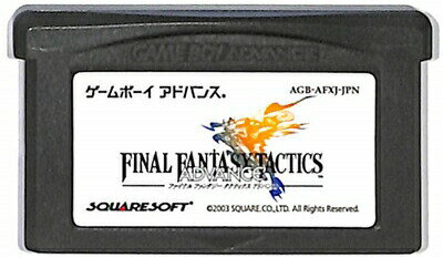 GBA ファイナルファンタジー タクティクスアドバンス （ソフトのみ）  ゲームボーイアドバンス