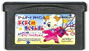 GBA ぷくぷく天然かいらんばん ようこそ！イリュージョンランドへ （ソフトのみ） 【中古】 ゲームボーイアドバンス