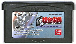 GBA 鋼の錬金術師 迷走の輪舞曲 （ソフトのみ） 【中古】 ゲームボーイアドバンス