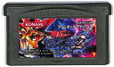 GBA 遊戯王デュエルモンスターズ インターナショナル2 セーブ可（ソフトのみ） 【中古】 ゲームボーイアドバンス