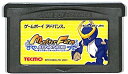 GBA モンスターファームアドバンス （ソフトのみ） 【中古