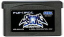 GBA シャイニング ソウル セーブ可（ソフトのみ） 【中古】 ゲームボーイアドバンス