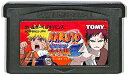 GBA NARUTO-ナルト- 最強忍者大結集2 (ソフトのみ) 【中古】 ゲームボーイアドバンス