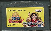 GBA ワンピース ONE PIECE めざせ!キン