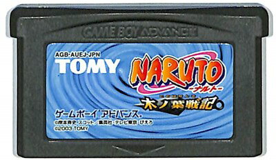 GBA NARUTO-ナルト-　木ノ葉戦記 （ソ