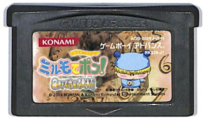 GBA わがままフェアリー ミルモでポ