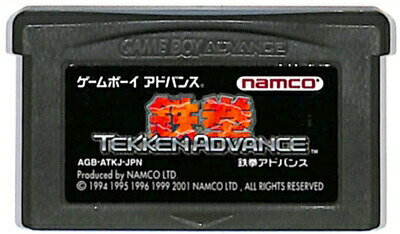 GBA 鉄拳アドバンス （ソフトのみ） 【中古】 ゲームボーイアドバンス