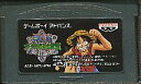 GBA ワンピース ナナツ島の大秘宝 (ソフトのみ) 【中古】 ゲームボーイアドバンス