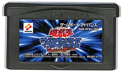 GBA 遊戯王 デュエルモンスターズ インターナショナル ワールドワイドエディション セーブ可（ソフトのみ） 【中古】…