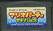 GBA マリオパーティアドバンス （ソフトのみ） 【中古】 ゲームボーイアドバンス