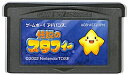 GBA 伝説のスタフィー （ソフトのみ） 【中古】 ゲームボーイアドバンス