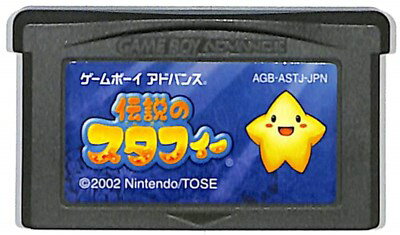 GBA 伝説のスタフィー セーブ可(ソフトのみ) 【中古】 ゲームボーイアドバンス