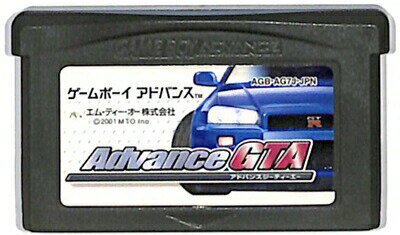 GBA アドバンスGTA セーブ可（ソフトのみ） 【中古】 ゲームボーイアドバンス