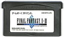 GBA ファイナルファンタジー1・2 アドバンス（ソフトのみ） 【中古】 ゲームボーイアドバンス