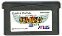 GBA 真・女神転生 デビルチルドレン 光の書 セーブ可(ソフトのみ) 【中古】 ゲームボーイアドバンス