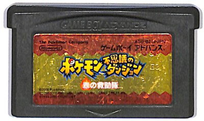 GBA ポケモン不思議のダンジョン 赤の救助隊 セーブ可 ポケットモンスター（ソフトのみ） 【中古】 ゲームボーイアド…