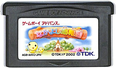 GBA なかよし幼稚園 セーブ可(ソフトのみ) 【中古】 ゲームボーイアドバンス GBA なかよし幼稚園 セーブ可(ソフトのみ) 【中古】 ゲームボーイアドバンス