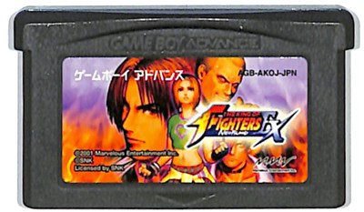 楽天市場】ゲームボーイアドバンス キングオブファイターズの通販 楽天市場】ゲームボーイアドバンス キングオブファイターズの通販