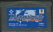 GBA ワールドアドバンスサッカー 勝利への道 セーブ可（ソフトのみ） 【中古】 ゲームボーイアドバンス