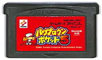 GBA パワプロクンポケット5 （ソフトのみ） 【中古】 ゲームボーイアドバンス