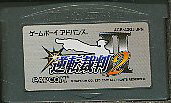 GBA 逆転裁判2 （ソフトのみ） 【中古】 ゲームボーイアドバンス