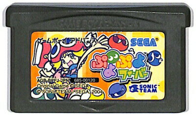 GBA ぷよぷよフィーバー （ソフトのみ） 【中古】 ゲームボーイアドバンス