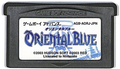 GBA オリエンタルブルー －青の天外－ セーブ可（ソフトのみ） 【中古】 ゲームボーイアドバンス