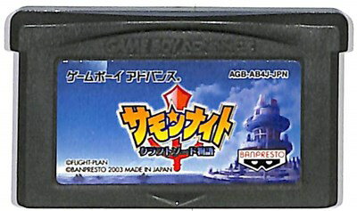 GBA サモンナイト クラフトソード物