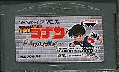 GBA 名探偵コナン狙われた探偵 （ソフトのみ） 【中古】 ゲームボーイアドバンス