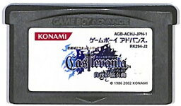 GBA キャッスルヴァニア 白夜の協奏曲 （ソフトのみ） 【中古】 ゲームボーイアドバンス